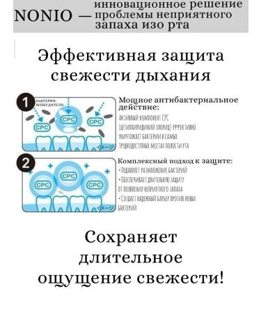 LION Toothpaste Nonio + Care aroma of grapefruit 130 gr. - Buy Online on GoSupps.com