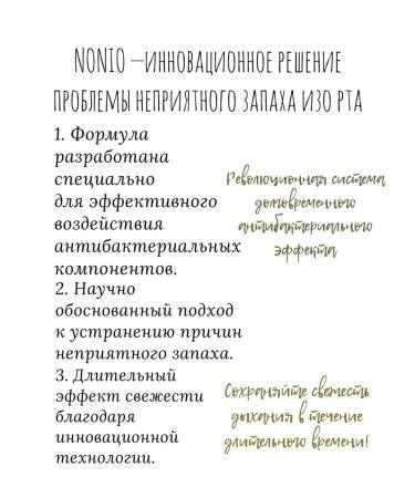 LION Toothpaste Nonio + Care aroma of grapefruit 130 gr. - Buy Online on GoSupps.com