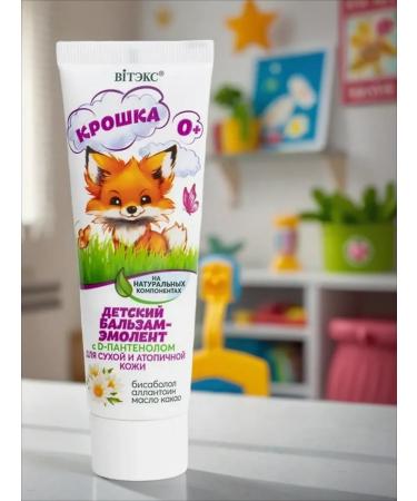 Vitex Children's cream for atopic skin crumbs - Buy Online on GoSupps.com