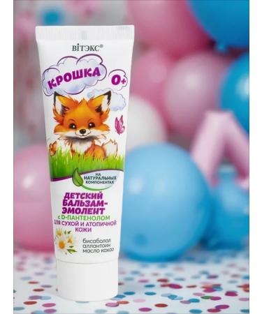 Vitex Children's cream for atopic skin crumbs - Buy Online on GoSupps.com