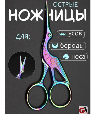 PAIE Scissors for cutting a beard mustache