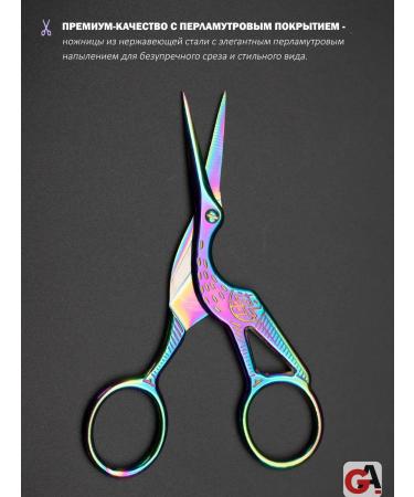 PAIE Scissors for cutting a beard mustache - Buy Online on GoSupps.com