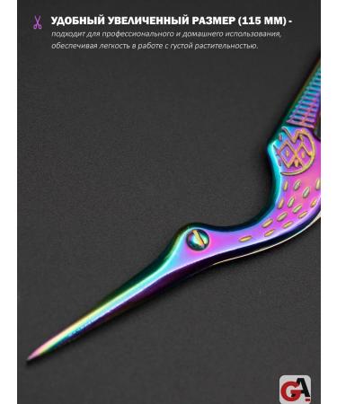 PAIE Scissors for cutting a beard mustache - Buy Online on GoSupps.com