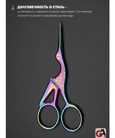 PAIE Scissors for cutting a beard mustache - Buy Online on GoSupps.com