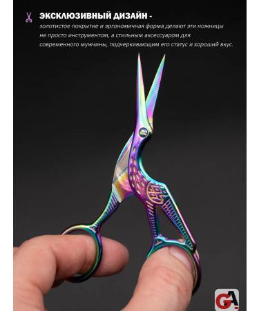 PAIE Scissors for cutting a beard mustache - Buy Online on GoSupps.com