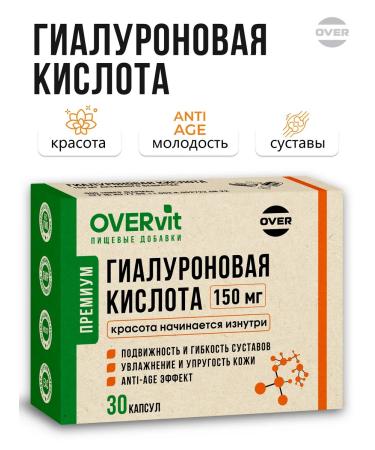 OVER Hyaluronic acid vitamins for the skin joints 30 capsules
