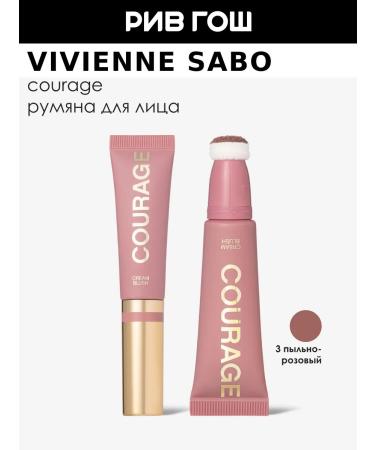 VIVIENNE SABO Couurage blush cream 4.3 ml 03 dust pink