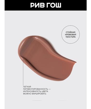 VIVIENNE SABO Couurage blush cream 4.3 ml 03 dust pink - Buy Online on GoSupps.com