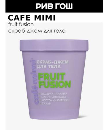 Cafe Mimi Fruit Fusion Body Scrub.