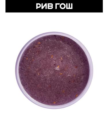 Cafe Mimi Fruit Fusion Body Scrub. - Buy Online on GoSupps.com