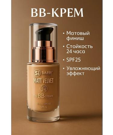 AZHAR Tonal face cream tone 10
