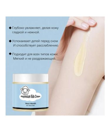 West&Month Children Sheep Magnesiy Cream Moisten Moisten Two in one - Buy Online on GoSupps.com