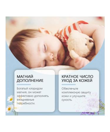 West&Month Children Sheep Magnesiy Cream Moisten Moisten Two in one - Buy Online on GoSupps.com