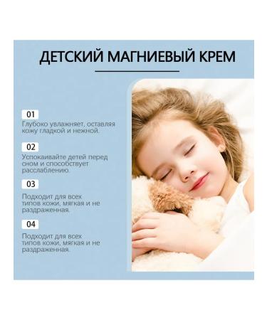 West&Month Children Sheep Magnesiy Cream Moisten Moisten Two in one - Buy Online on GoSupps.com