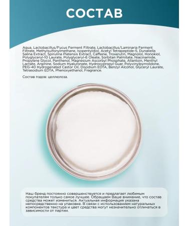 SunQUEEN Lymphatic drainage toner-spades with troxerutine - Buy Online on GoSupps.com