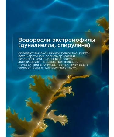 SunQUEEN Lymphatic drainage toner-spades with troxerutine - Buy Online on GoSupps.com