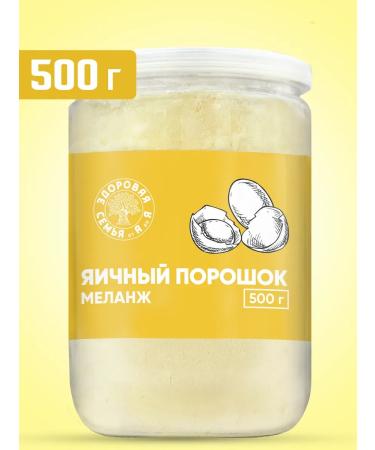 Healthy Family from A to Z Dry egg powder (melange) TU 500 g