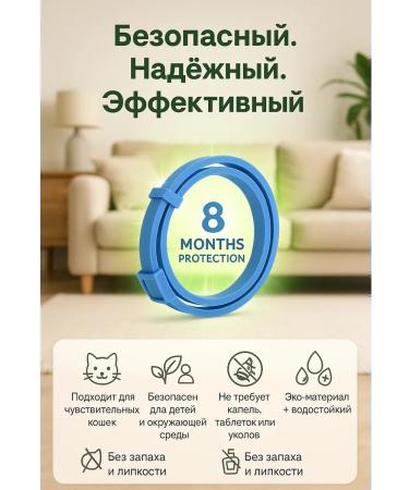 vipsvet collar for cats kittens from fleas ticks - Buy Online on GoSupps.com