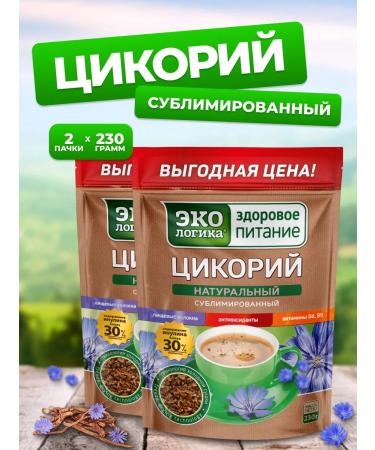 Ecology Healthy Nutrition Chicoria sublimated natural soluble 2x230g