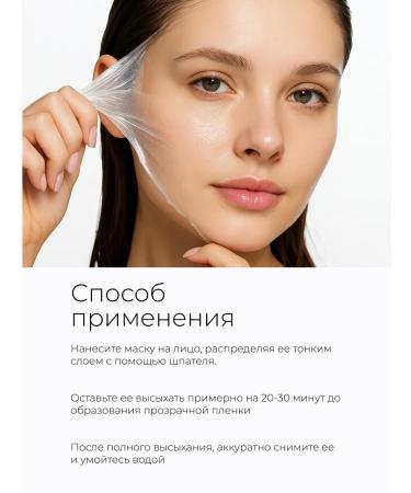 sadoer Mask Facial Face Collagen from wrinkles - Buy Online on GoSupps.com