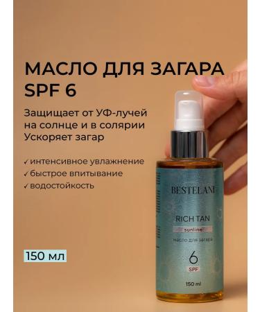 BESTELANI Premium Sunscreen Set for Tanning "Summer Touch 30 SP " - Buy Online on GoSupps.com
