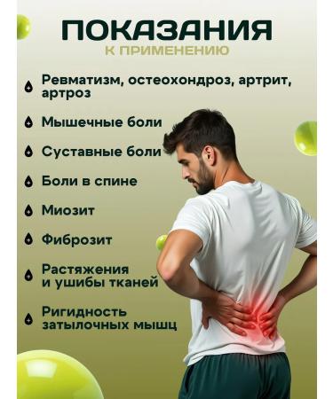 Disaar / Aichum Beauty Analgesic cream for joints Disaar heating - Buy Online on GoSupps.com