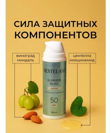 BESTELANI Summer Touch 50 SPF Summer Touch 50 Summer Care - Buy Online on GoSupps.com