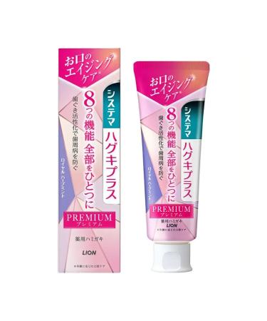 LION Toothpaste Prevention of periodontal disease of grass and mint 95g