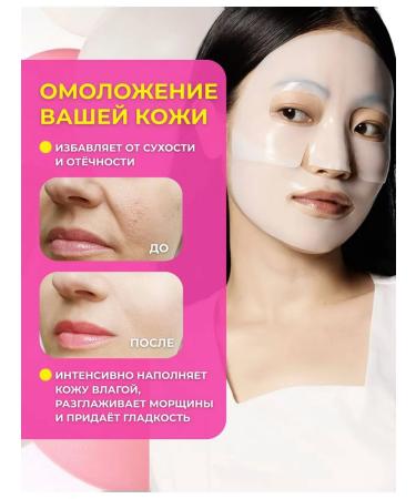 CKD GUARANTEED Facial mask hydrogel with retino collagen set 2pcs - Buy Online on GoSupps.com