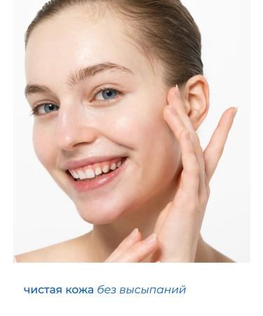 Nurasay Hydrophyl gel Washing oil - Buy Online on GoSupps.com