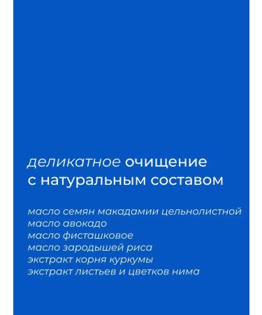 Nurasay Hydrophyl gel Washing oil - Buy Online on GoSupps.com