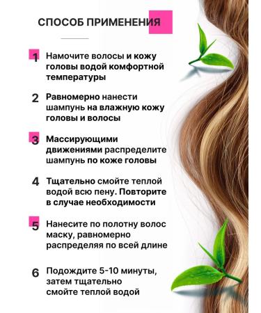 Keratin Shop Happy Hair Keratin set shampoo + mask - Buy Online on GoSupps.com