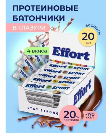 EFFORT Chocolate protein bar set 20 pieces - Buy Online on GoSupps.com