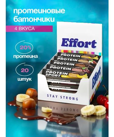 EFFORT Protein bars in chocolate 20 pcs