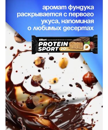 EFFORT Protein bars in chocolate 20 pcs - Buy Online on GoSupps.com