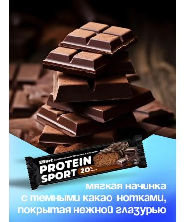 EFFORT Protein bars in chocolate 20 pcs - Buy Online on GoSupps.com