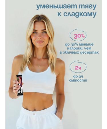 EFFORT Protein bars in chocolate 20 pcs - Buy Online on GoSupps.com