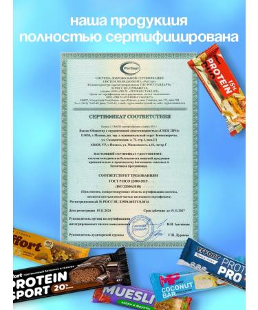 EFFORT Protein bars in chocolate 20 pcs - Buy Online on GoSupps.com