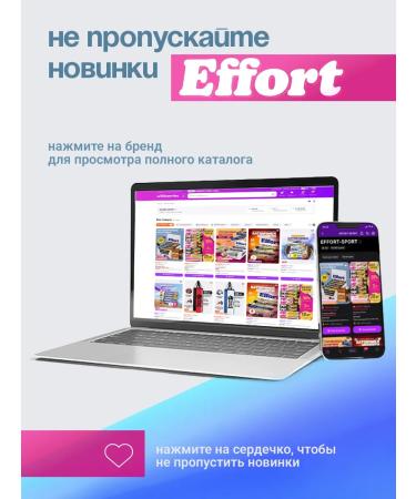 EFFORT Protein bars in chocolate 20 pcs - Buy Online on GoSupps.com