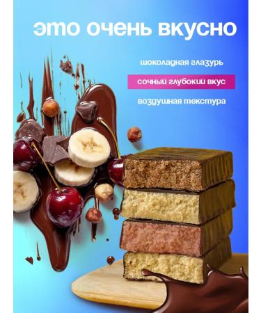 EFFORT Protein bars in chocolate 20 pcs - Buy Online on GoSupps.com