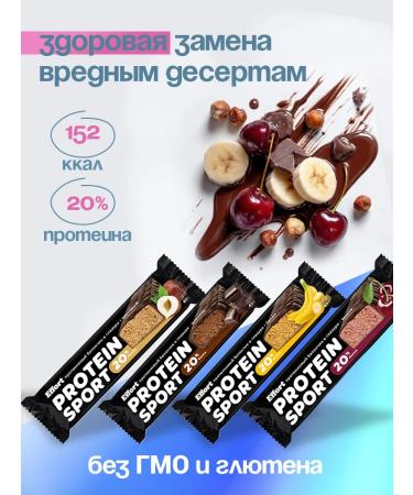 EFFORT Protein bars in chocolate 20 pcs - Buy Online on GoSupps.com