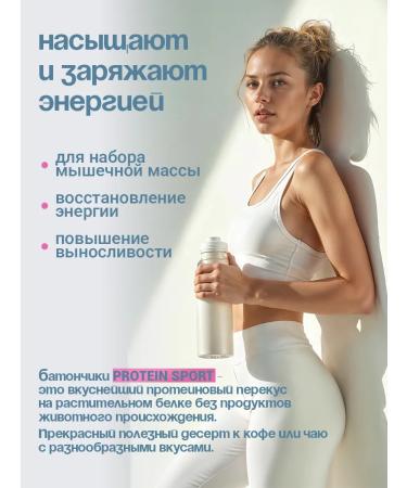 EFFORT Protein bars in chocolate 20 pcs - Buy Online on GoSupps.com