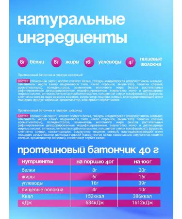 EFFORT Protein bars in chocolate 20 pcs - Buy Online on GoSupps.com