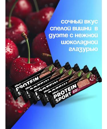 EFFORT Protein bars in chocolate 20 pcs - Buy Online on GoSupps.com
