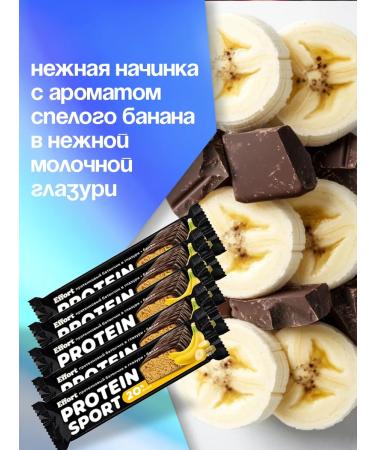 EFFORT Protein bars in chocolate 20 pcs - Buy Online on GoSupps.com