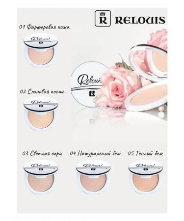 RELOUIS Facial powder matting tone 03 - Buy Online on GoSupps.com
