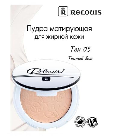 RELOUIS Facial powder matting tone 05