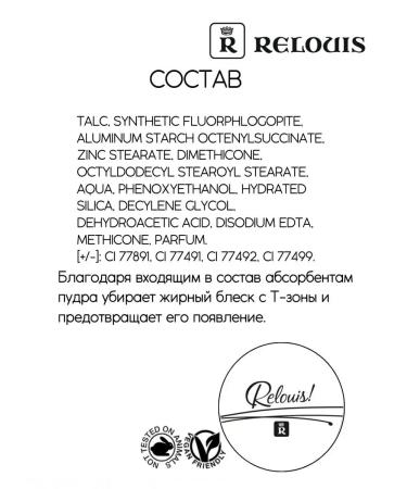 RELOUIS Facial powder matting tone 05 - Buy Online on GoSupps.com