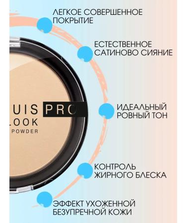 RELOUIS Pro Icon Look Satin Face Powder Face TOT 01