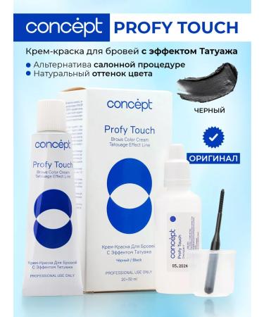 Concept Eyebrow paint tattoo black